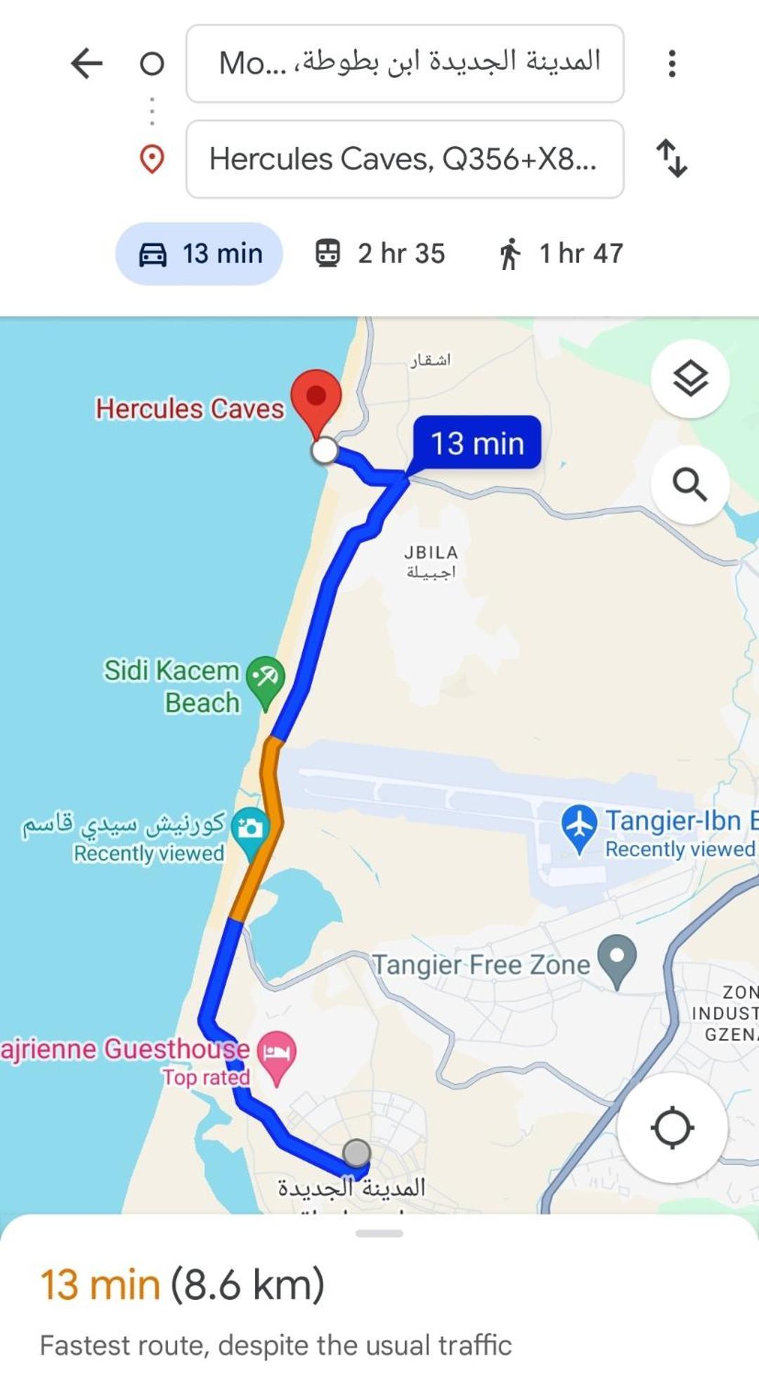 شقة Beachfront Gorgeous Flat In طنجة